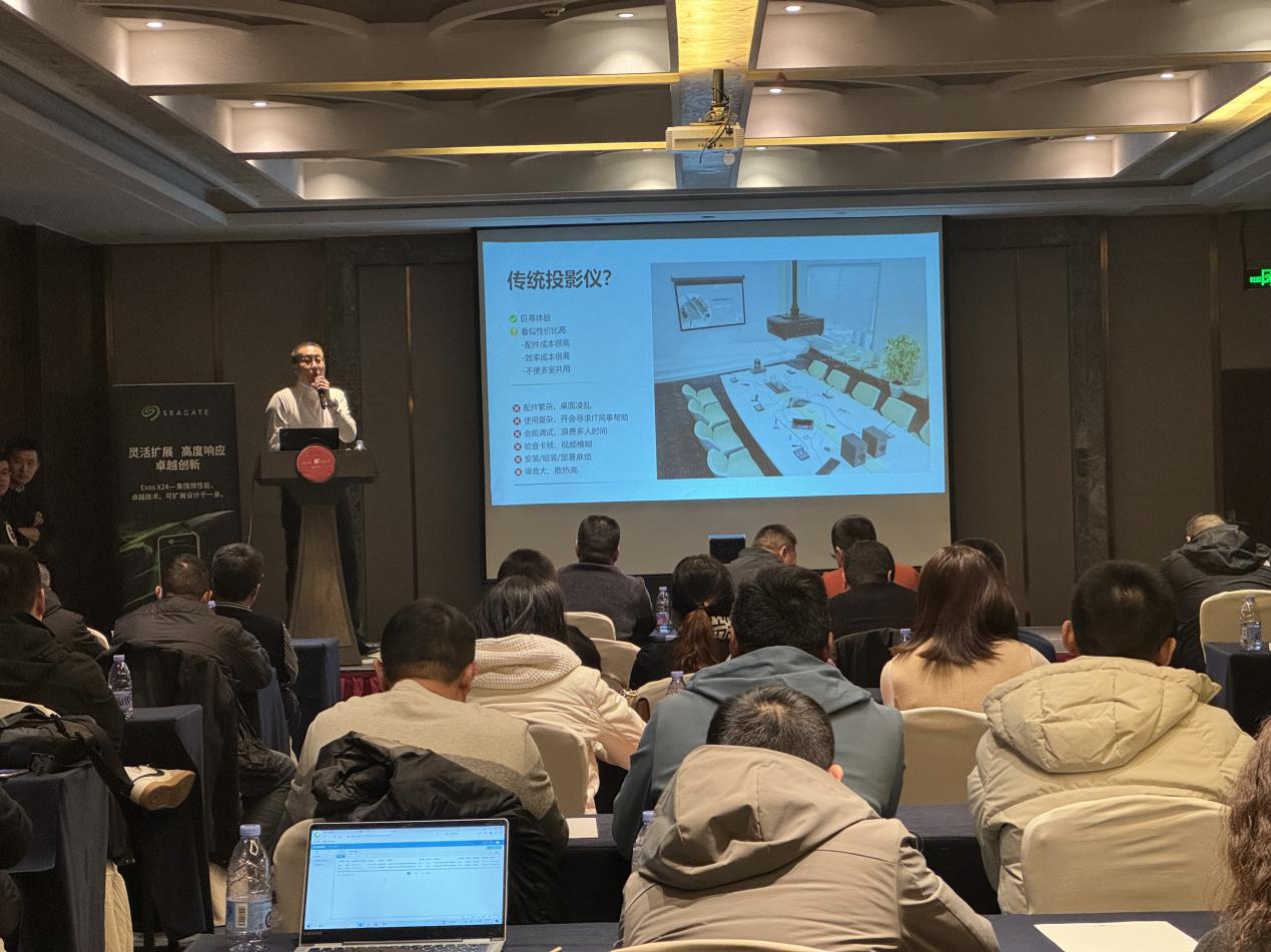 2024年度极空间&希捷山东渠道交流会-济南站