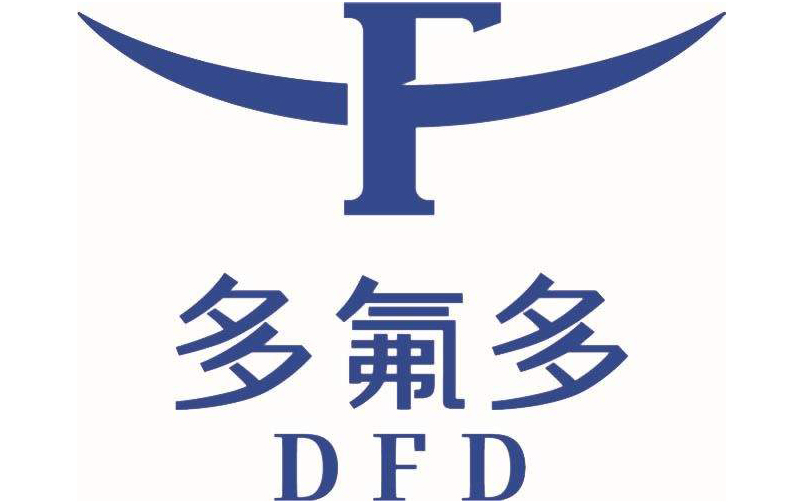多氟多使用群晖备份方案后比原来节省近 70% 经费，并且打造异地容灾确保业务连续性