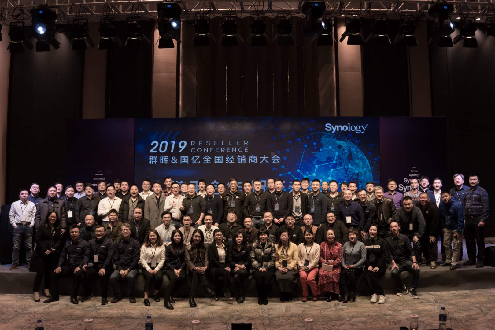 经销商大会.jpg