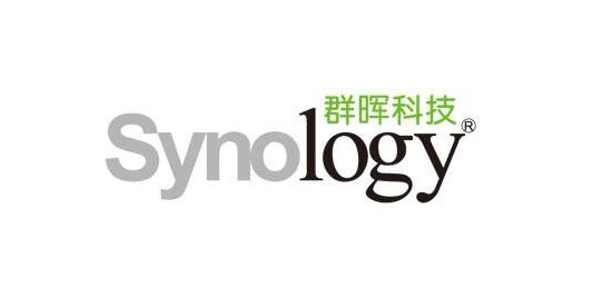 禾力网络-群晖Synology山东代理商