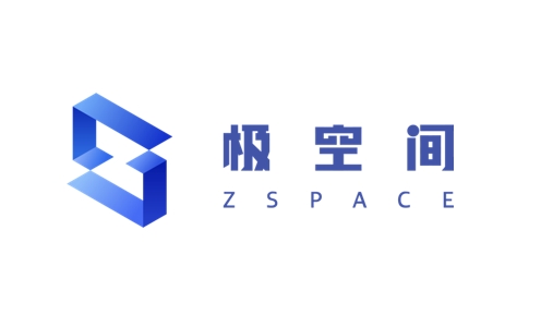 禾力网络-极空间私有云山东代理商