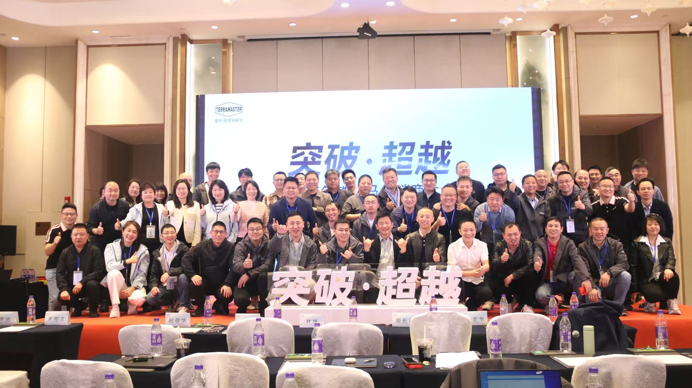 铁威马1.jpg